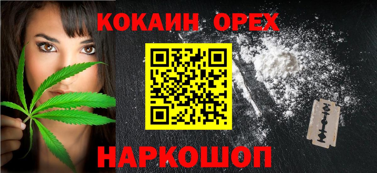COCAIN 98%  COCAIN  Артём  Вход с VPN 