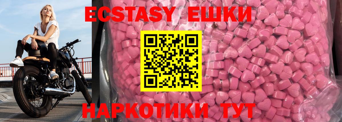 МАРИХУАНА  Вход с VPN  Продажа наркотиков  КОКАИН  Codein  Артём  ГАШИШ  Мефедрон кристаллы 