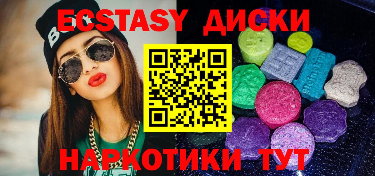 ЭКСТАЗИ DUBAI Артём