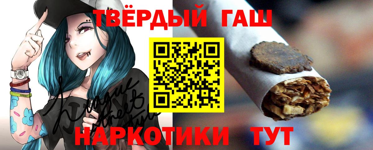ГАШ  ГАШ Изолятор  Артём  Вход с VPN  Гашиш Изолятор 