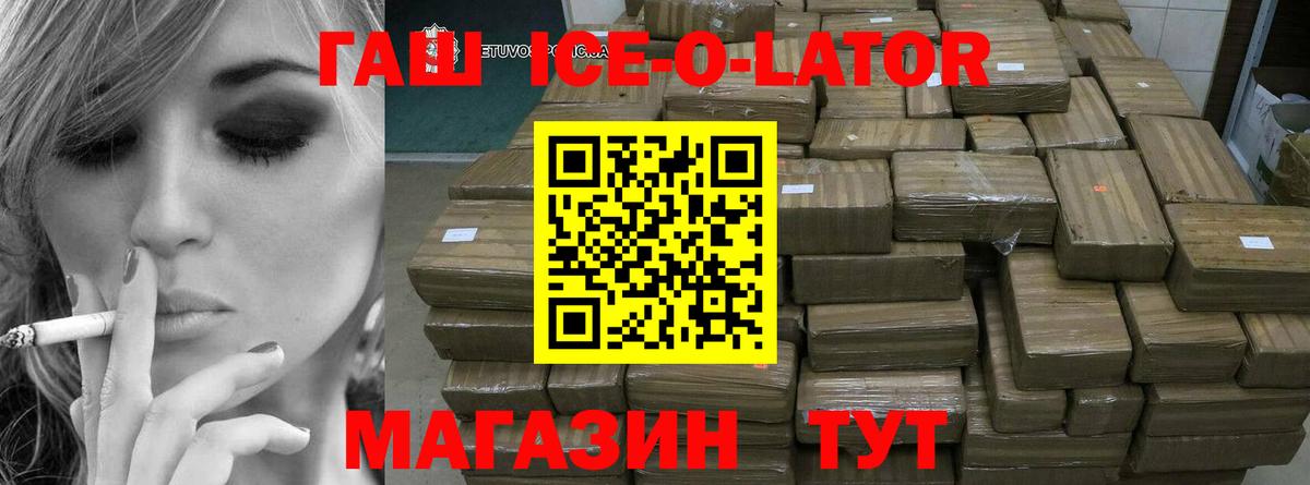 ГАШ VHQ Артём