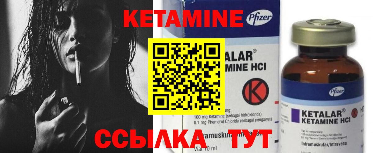 КЕТАМИН ketamine Артём