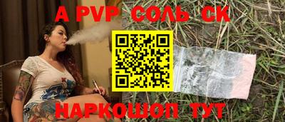 гидра Братск