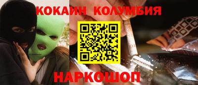 гашишное масло Боровичи