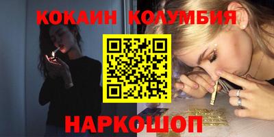 гидра Братск