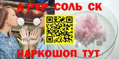 гидра Братск