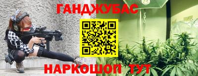 дурь Брянск