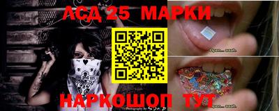гидра Братск