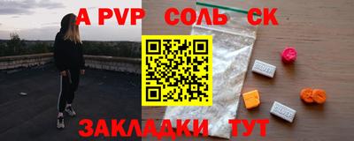 дурь Брянск