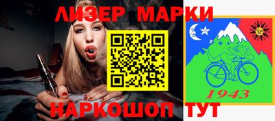 гашишное масло Боровичи