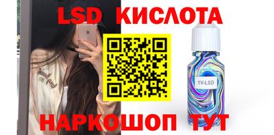 гашишное масло Боровичи