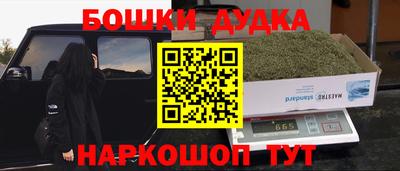 дурь Брянск