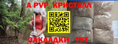 дурь Брянск