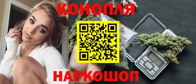 гашишное масло Боровичи