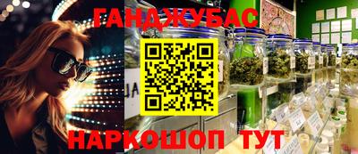 дурь Брянск