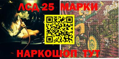 гашишное масло Боровичи