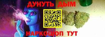 дурь Брянск