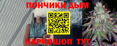 гидра Братск