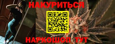 дурь Брянск