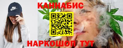 гашишное масло Боровичи