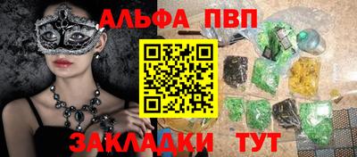 гидра Братск