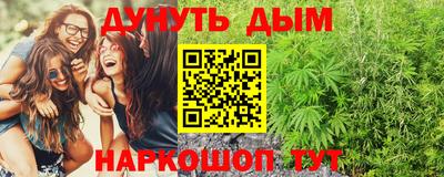 гашишное масло Боровичи