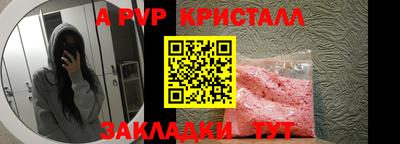 гидра Братск