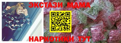 гашишное масло Боровичи