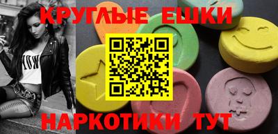гашишное масло Боровичи