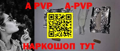 гашишное масло Боровичи
