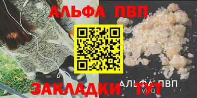 гашишное масло Боровичи