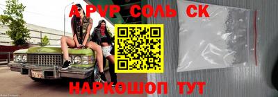 гидра Братск
