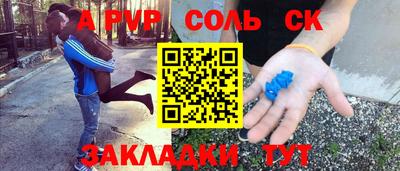 гашишное масло Боровичи