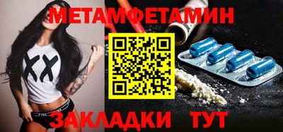 дурь Брянск