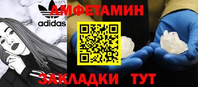 гидра Братск