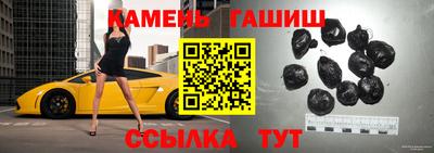 гидра Братск