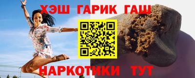 гидра Братск