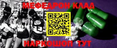 гашишное масло Боровичи