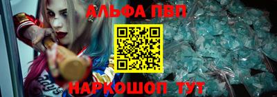 гашишное масло Боровичи