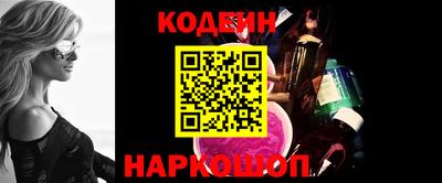 гашишное масло Боровичи