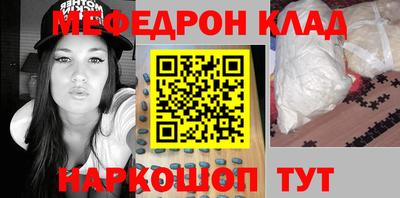 гидра Братск