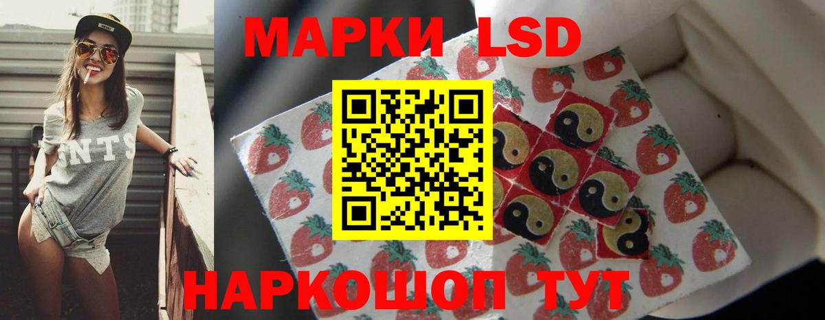 LSD-25 экстази кислота  Вход с VPN  Артём 