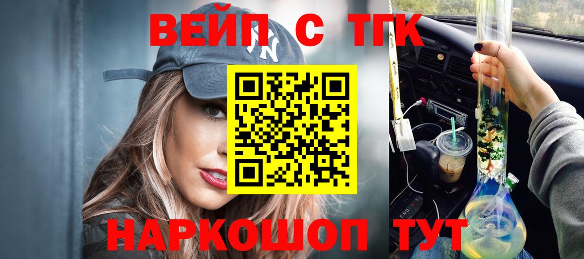 Дистиллят ТГК концентрат Артём