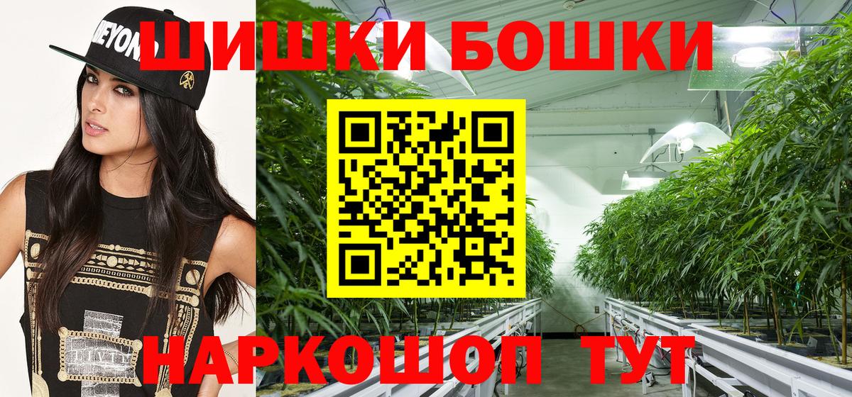 Марихуана White Widow  Канабис OG Kush  Артём  Вход с VPN 