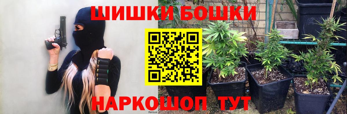 Конопля White Widow Артём